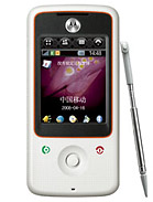 Best available price of Motorola A810 in Southsudan