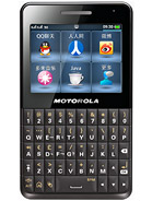 Best available price of Motorola EX226 in Southsudan